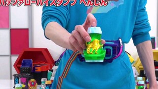 利维斯 水牛/三角龙印章 音效试听