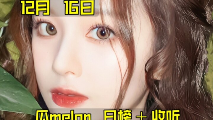 『ชาร์ตผลไม้ประจำวัน』3 อันดับแรกเปลี่ยนเป็น EXO ยังหยุดไม่ได้! พี่สาว Nuh กำลังจะทะลุวงในแล้ว… เพลงคร