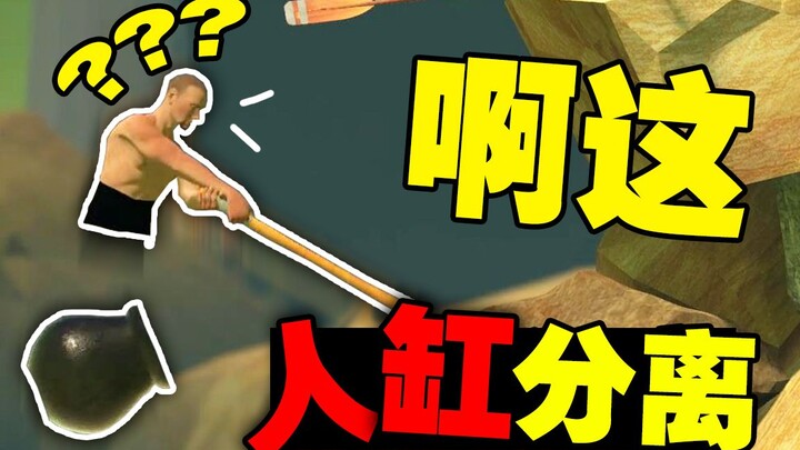 The most insane hammer mode ever! Can you take the challenge?