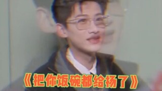 Bai Jingting, you're about to fry the host's CPU!