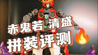 国模第一梯队当之无愧