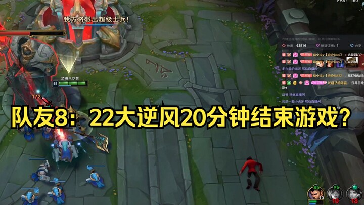 من الأقوى في تقنيات سرقة البرج؟ اسأل غوتو وابحث عن شياوياؤو!