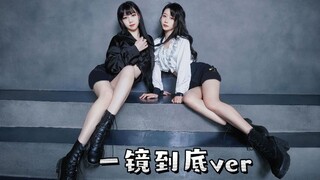 波喵:"say my name ..."桃桃 | 一镜到底ver |