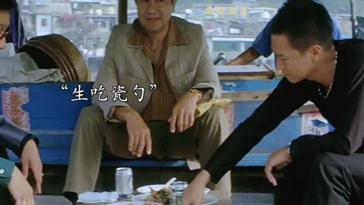 四大狠人名场面，你们最佩服哪一个