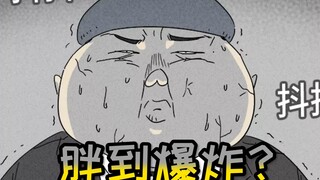 小伙感染病毒后 身体变成可乐瓶 剧烈运动就会爆炸！《奇奇怪怪》