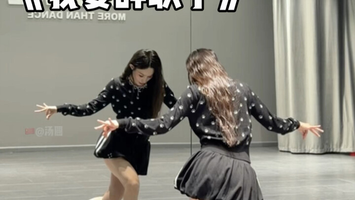 Someday we’ll all be old ladies 👵 So why not enjoy our youth while we can? #JeonSoyeon #ImQuittingMy