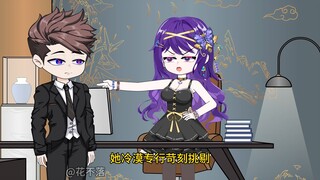 柳如烟每次在我这里过夜，都会给我转10万块钱