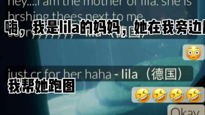 When I went to level up an 8-year-old German girl, I found it was actually her mom helping her farm 