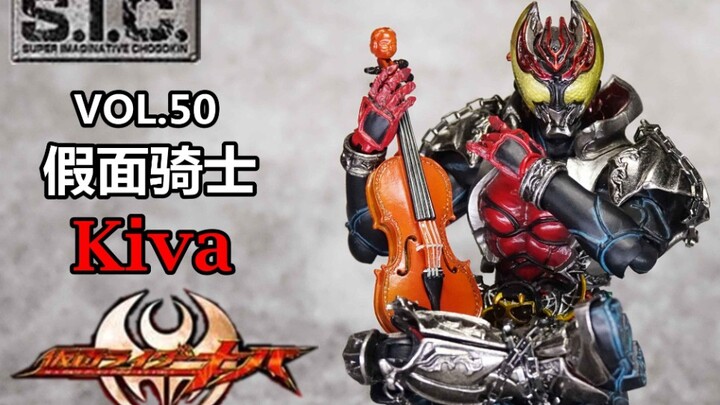 【Tiger Man's SIC】SIC 50 Kamen Rider Kiva Moon Rider Fang Rider