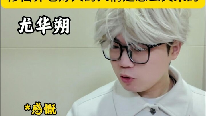 The No.1 Romantic in the Beast Cult Suddenly Turns Into a Heartless Ice Prince