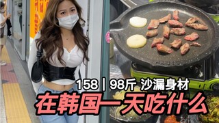 ماذا تأكل في اليوم؟ ما سر تناول الطعام بسعادة مع فقدان الدهون؟