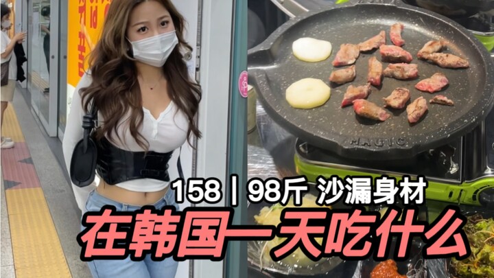 ماذا تأكل في اليوم؟ ما سر تناول الطعام بسعادة مع فقدان الدهون؟