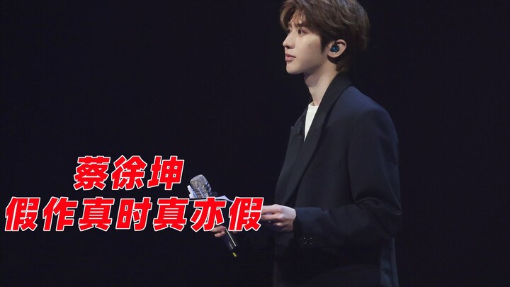 Setelah dengan cepat membantah rumor,蔡徐坤 justru diduga menggunakan taktik humas: Karena namanya suda