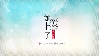 【王俊凯／张子枫／黄景瑜／刘昊然／鞠婧祎】她爱上了我的谎（预告）