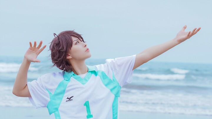Now, do you also like volleyball?