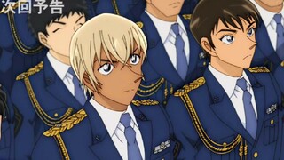 [The End of the Police Academy Chapter] Conan Animation Police Academy Falling Valley Chapter Zero T