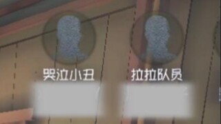 กลุ่มลาชิว ชื่อเสียงไม่เกินจริงเลย