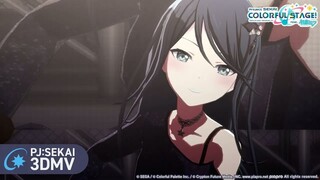 【ليو/نييد × هاتسوني ميكو】الدراما التورغية (نظرية الدراما) 【3DMV / أغنية من "مشروع العالم: المسرح الم