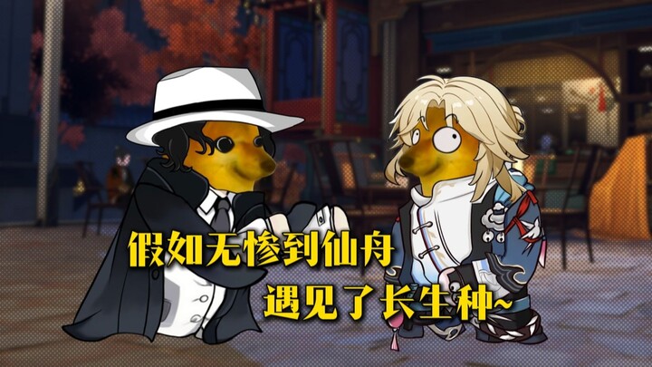 موتسومي: تقول إن كل شخص هنا يمكنه أن يعيش لألف عام أو أكثر؟