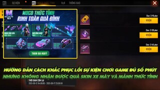 Free Fire| Cách khắc phục lỗi sự kiện không nhận được quà mảnh Moco thức tỉnh và skin xe máy