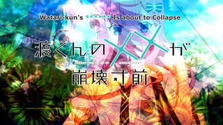 Watari-kun's ****** Is About to Collapse Episode 17