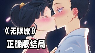 纯爱党被逼疯了!!!