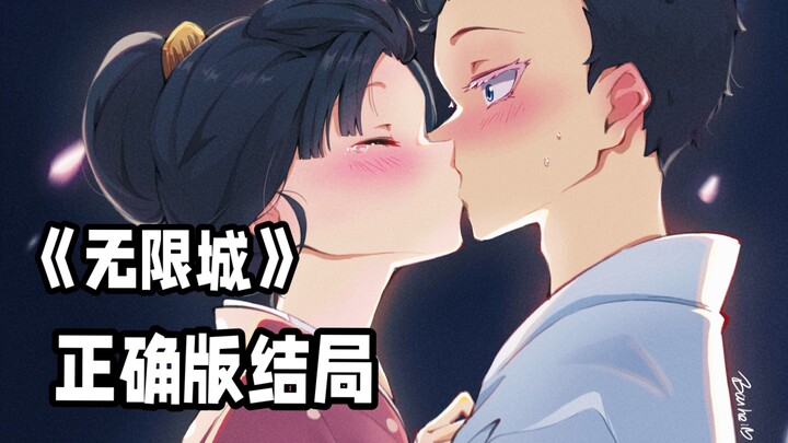 纯爱党被逼疯了!!!
