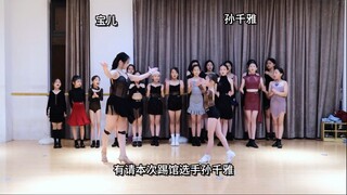 这场拉丁舞Battle谁赢了？