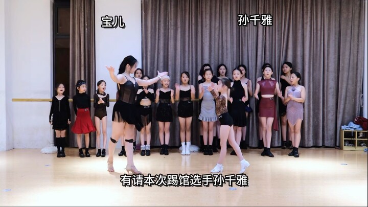 Siapa yang menang dalam pertarungan tari Latin ini?