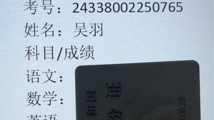 清华北大稳了！