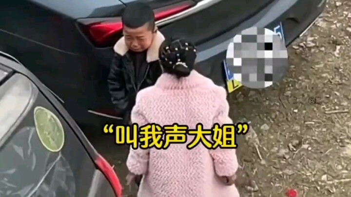 Sister’s bloodline dominance—laugh every time you watch it. If you don’t laugh after watching, I’ll 