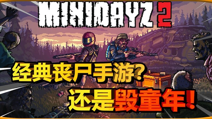 The once most fun indie zombie mobile game has seen its sequel turn into absolute garbage! #Xiaofeng