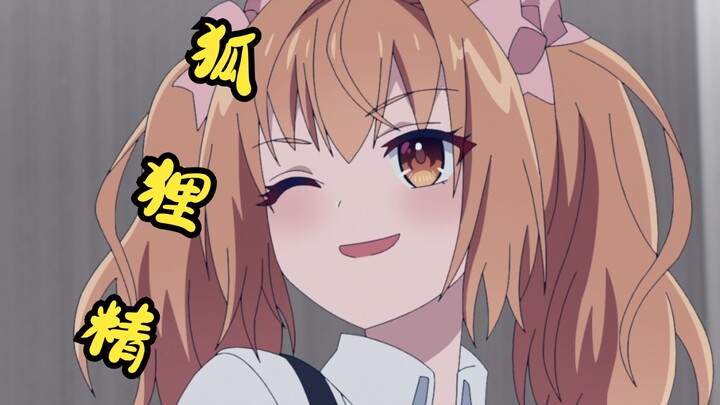 [狐狸精]狐狸精的游戏，5年前的b站是什么样的？