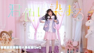 Terkena warnamu, bisakah dihilangkan dengan pemutih?