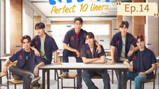 [Eng Sub] สายรหัสเทวดา Perfect 10 Liners | EP.14