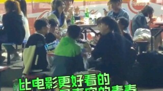 比电影更好看的，是真实的青春！