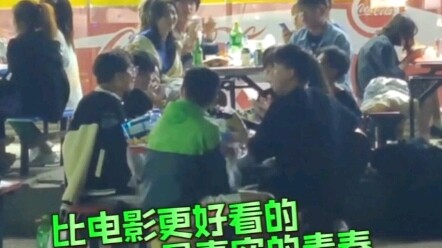 Yang lebih menarik daripada film adalah masa muda yang sesungguhnya!