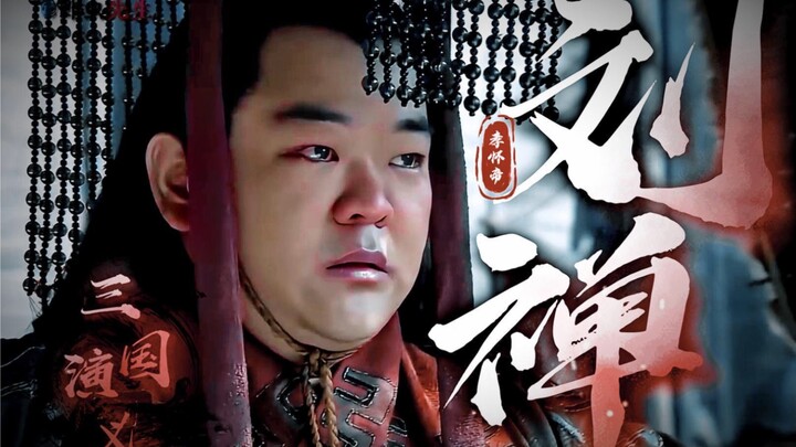 “What?! Father is about to become emperor? Then am I still the crown prince?”