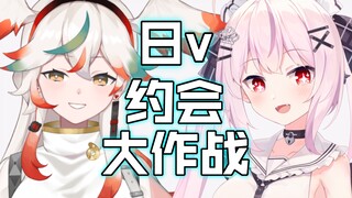 日本萝莉与大黄鸟的二人约会——单推人惨遭ntr