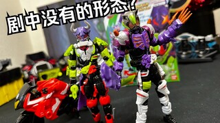 还原剧中没有的形态！换头盔等于换骑士？！假面骑士Geats极狐 RCF可动变形系列 僵尸&忍者形态套装【看一期少一期评测】