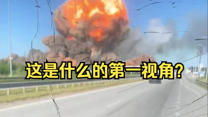 Ini sudut pandang pertama apa?