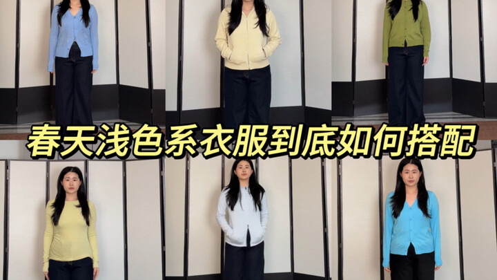 One video shows you how to effortlessly style light-colored outfits for spring and summer, keeping t