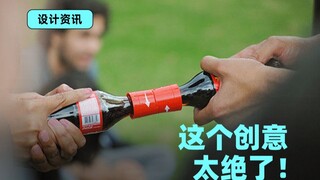 Brilliant creativity!