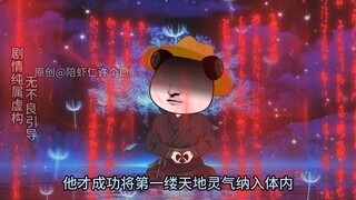 《神秘丹炉》|第二集：铲除猛虎，仇人竟在云歌宗