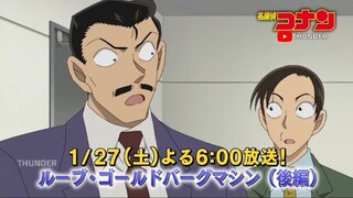 [Preview] Detective Conan Ep 1112