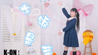 【文艺复兴系列】轻音少女K-ON！✨米饭是菜✨米饭~拉面~乌冬~煎菜饼！