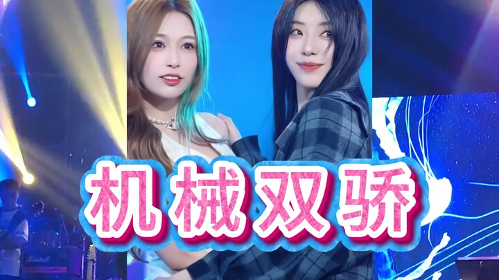 جِنغ شو إر وغول جونغ يقفزان بشجاعة كذئبين مزدوجين في تروبل ميكر