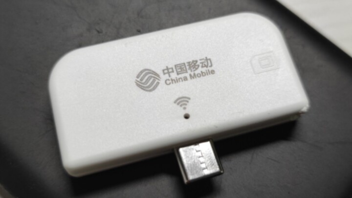 I bought a portable Wi-Fi on tb for 3.9, and when I turned it on, I found it was a light-emitting di