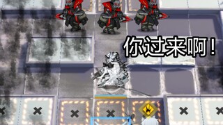 山:这就是突袭WD-EX-8吗，真是有够好笑的呢