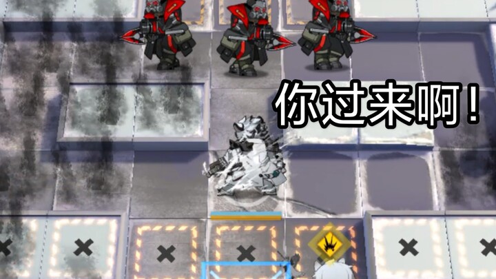 山:这就是突袭WD-EX-8吗，真是有够好笑的呢